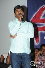 Natudu Movie Audio Launch